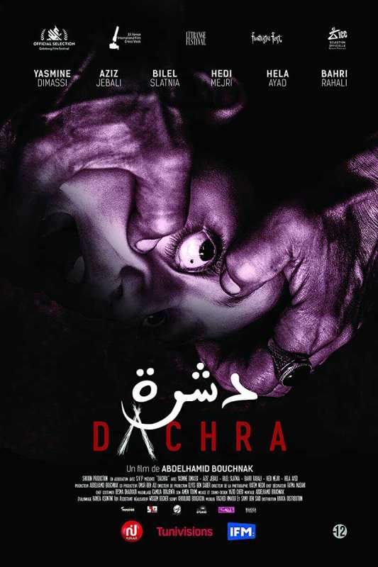 فيلم Dachra 2018 مترجم فيلم Dachra 2018 مترجم