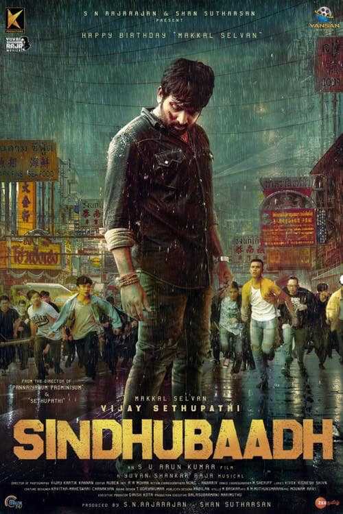فيلم Sindhubaadh 2019 مترجم فيلم Sindhubaadh 2019 مترجم