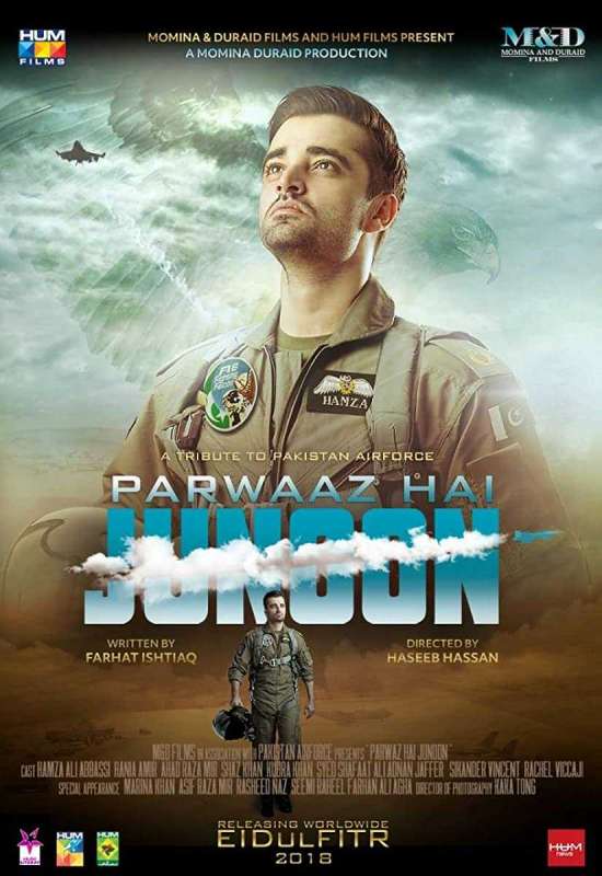 فيلم Parwaaz Hai Junoon 2018 مترجم فيلم Parwaaz Hai Junoon 2018 مترجم