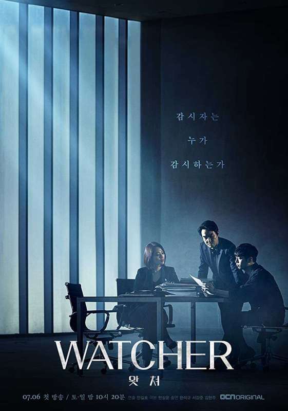مسلسل Watcher حلقة 12 مسلسل Watcher حلقة 12