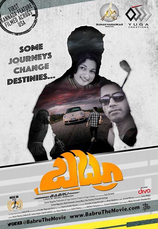 فيلم Babru 2019 مترجم فيلم Babru 2019 مترجم