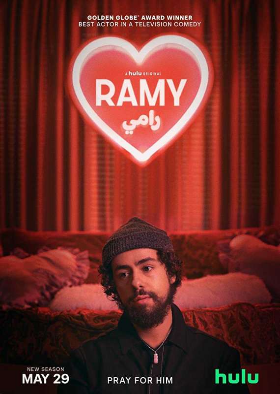 مسلسل Ramy الموسم الثاني حلقة 7 مسلسل Ramy الموسم الثاني حلقة 7