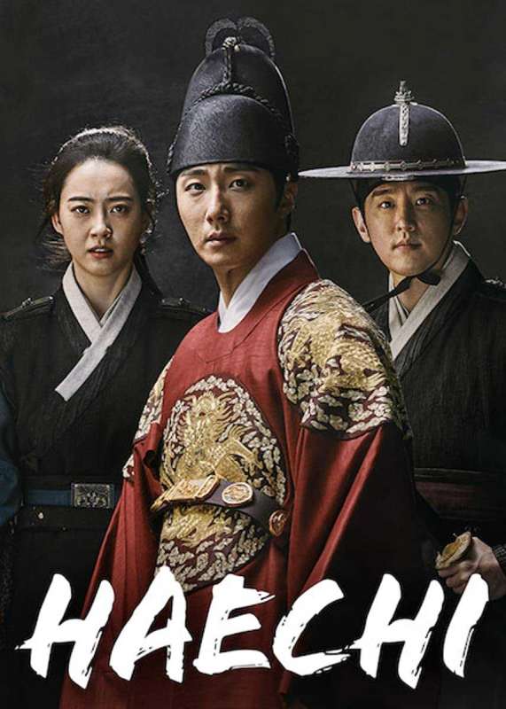 مسلسل Haechi حلقة 7 مسلسل Haechi حلقة 7