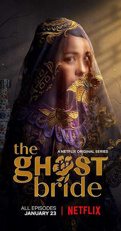 مسلسل The Ghost Bride الموسم الاول حلقة 3 مسلسل The Ghost Bride الموسم الاول حلقة 3
