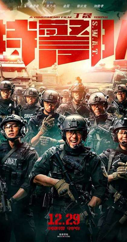 فيلم S.W.A.T 2019 مترجم فيلم S.W.A.T 2019 مترجم
