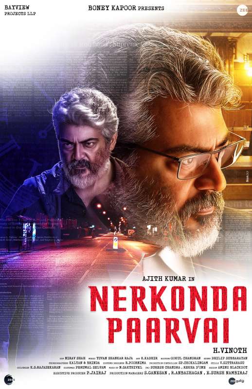 فيلم Nerkonda Paarvai 2019 مترجم فيلم Nerkonda Paarvai 2019 مترجم