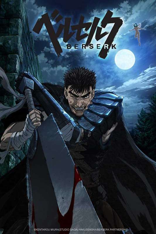 انمي Berserk حلقة 1 مترجمة انمي Berserk حلقة 1 مترجمة