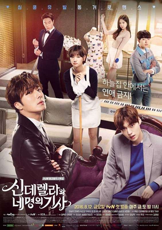 مسلسل Cinderella and the Four Knights حلقة 4 مسلسل Cinderella and the Four Knights حلقة 4