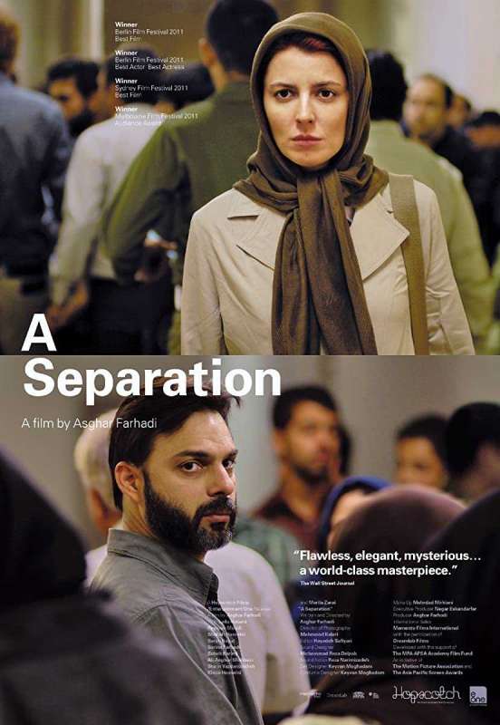 فيلم 2011 A Separation مترجم فيلم 2011 A Separation مترجم