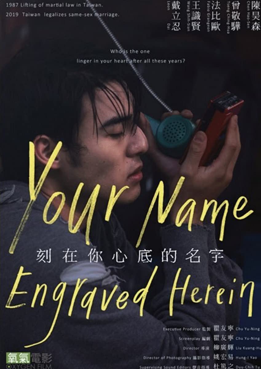 فيلم Your Name Engraved Herein 2020 مترجم فيلم Your Name Engraved Herein 2020 مترجم