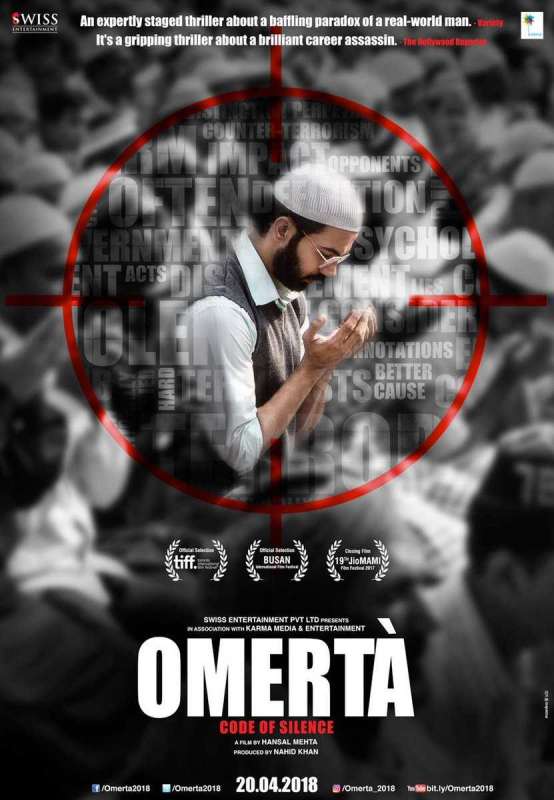 فيلم Omerta 2017 مترجم فيلم Omerta 2017 مترجم