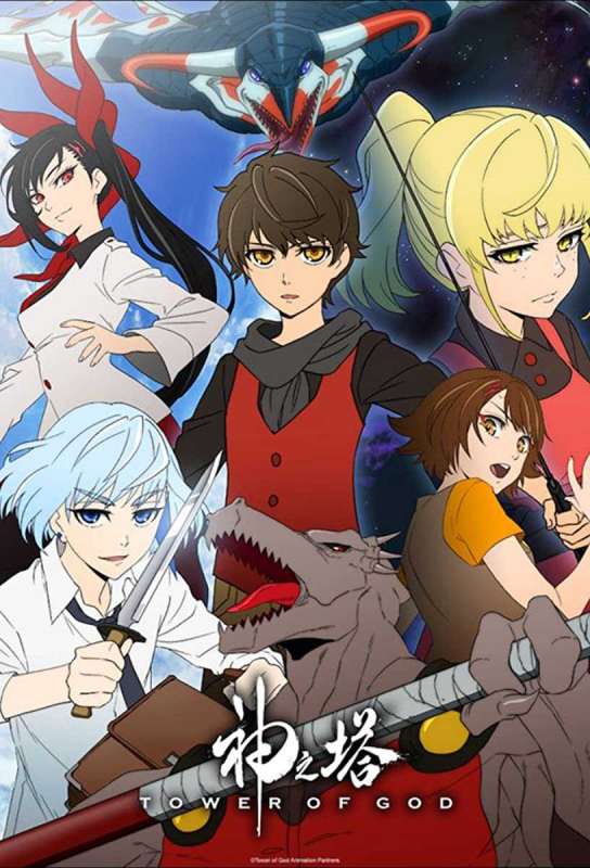 انمي Kami no Tou حلقة 1 مترجمة انمي Kami no Tou حلقة 1 مترجمة