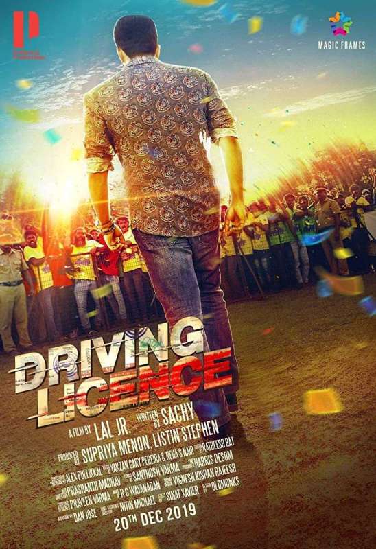 فيلم Driving Licence 2019 مترجم فيلم Driving Licence 2019 مترجم