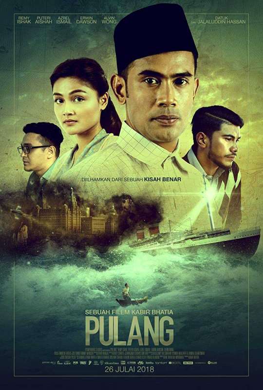 فيلم Pulang 2018 مترجم فيلم Pulang 2018 مترجم