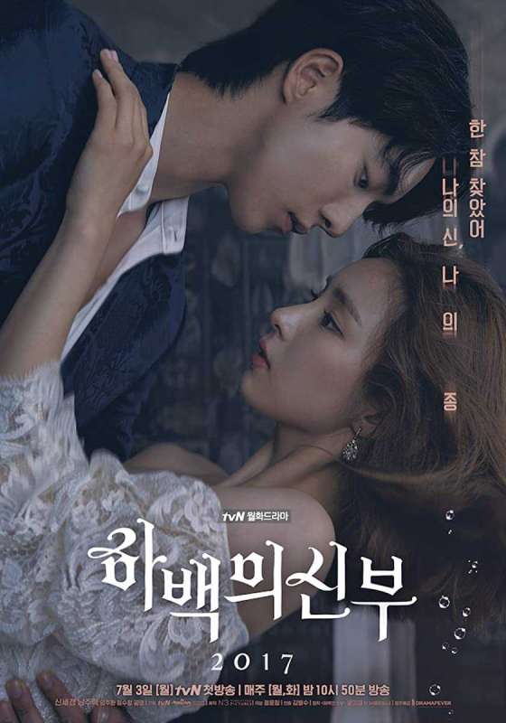 مسلسل The Bride of Habaek حلقة 15 مسلسل The Bride of Habaek حلقة 15