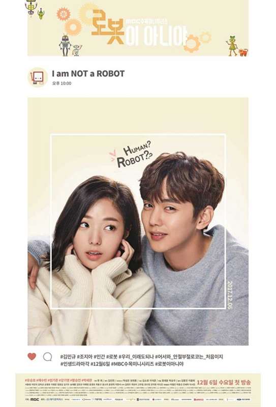 مسلسل I’m Not a Robot حلقة 8 مسلسل I’m Not a Robot حلقة 8