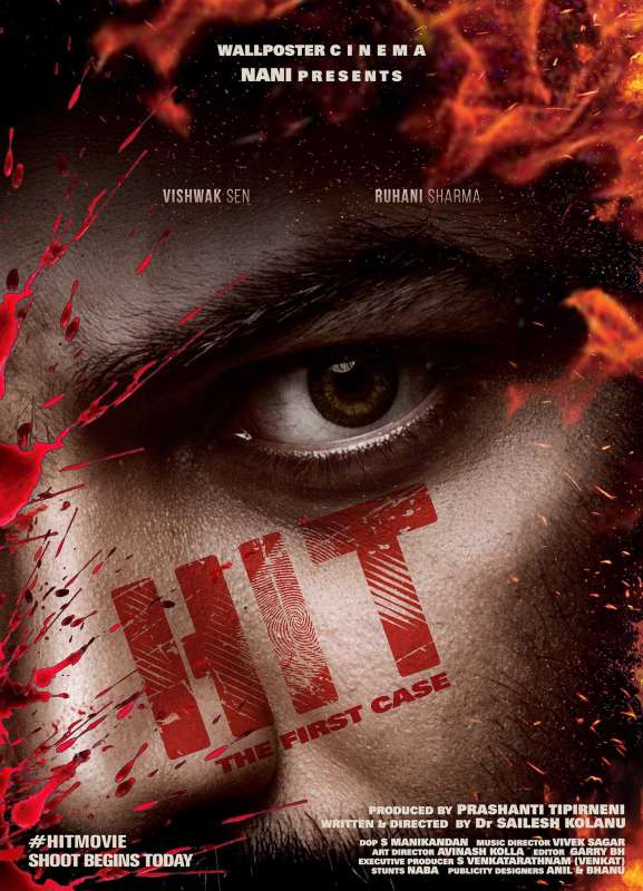 فيلم HIT 2020 مترجم فيلم HIT 2020 مترجم