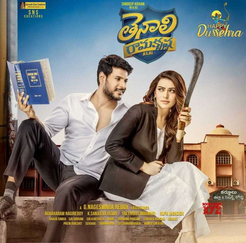 فيلم Tenali Ramakrishna BA.BL 2019 مترجم فيلم Tenali Ramakrishna BA.BL 2019 مترجم