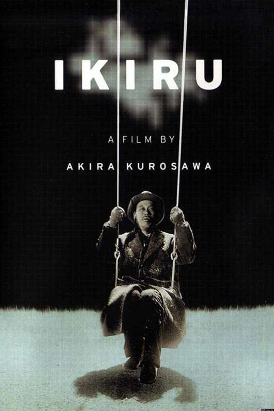 فيلم Ikiru 1952 مترجم فيلم Ikiru 1952 مترجم