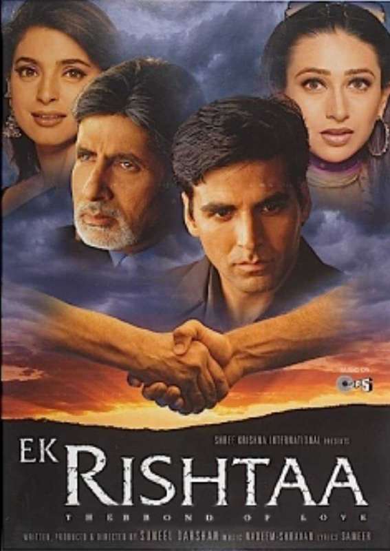 فيلم Bond of Love 2001 مترجم فيلم Bond of Love 2001 مترجم