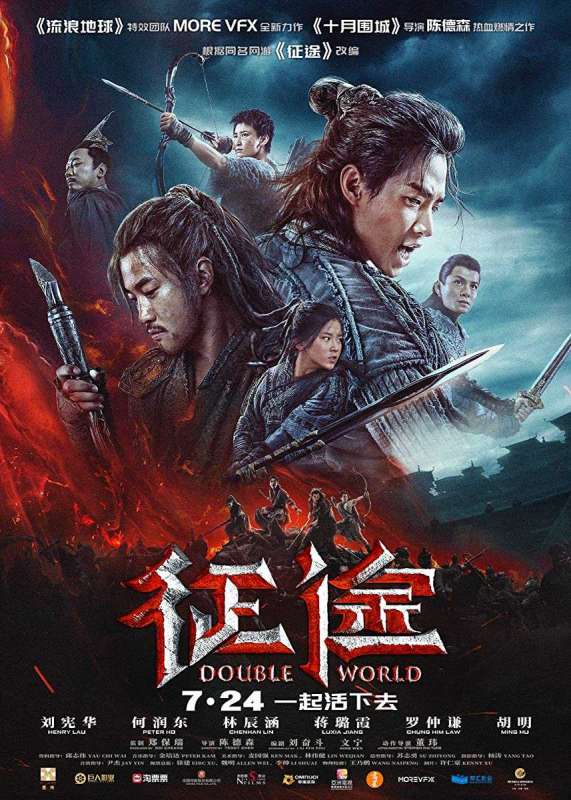 فيلم Double World 2019 مترجم فيلم Double World 2019 مترجم