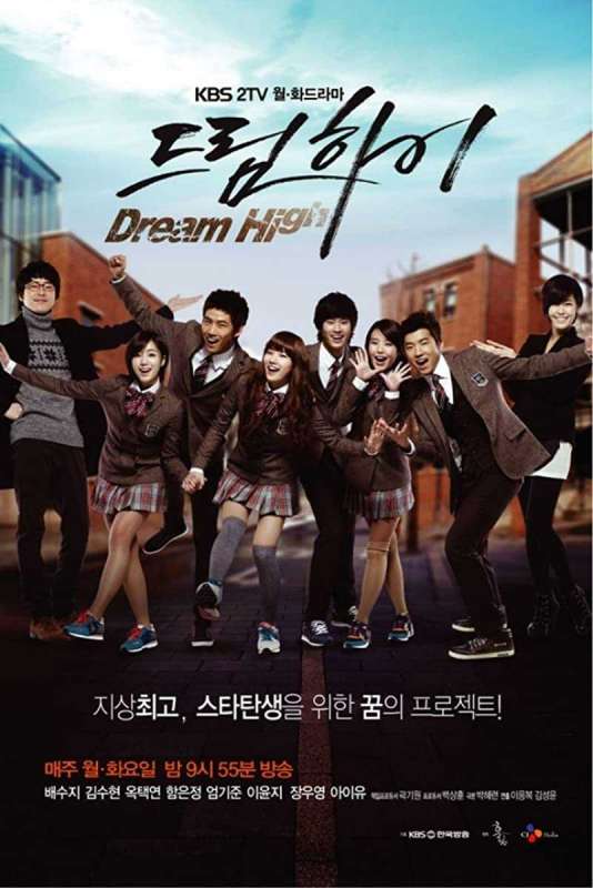 مسلسل Dream High الموسم الاول حلقة 4 مسلسل Dream High الموسم الاول حلقة 4
