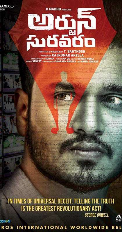 فيلم Arjun Suravaram 2019 مترجم فيلم Arjun Suravaram 2019 مترجم