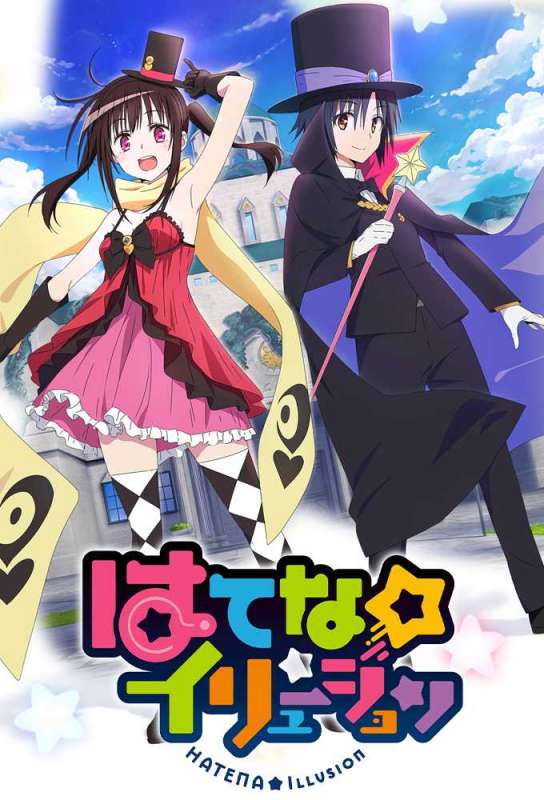 انمي Hatena Illusion حلقة 4 مترجمة انمي Hatena Illusion حلقة 4 مترجمة