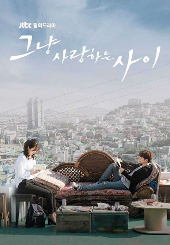 مسلسل Just Between Lovers حلقة 5 مسلسل Just Between Lovers حلقة 5