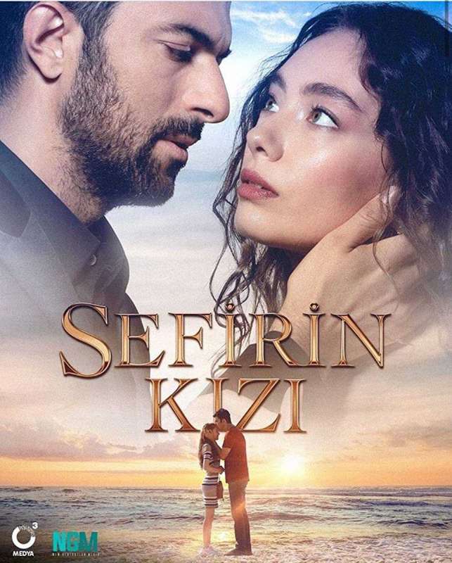 مسلسل ابنة السفير الموسم الثاني حلقة 1 مترجمة مسلسل ابنة السفير الموسم الثاني حلقة 1 مترجمة
