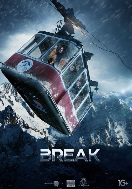 فيلم Break 2019 مترجم فيلم Break 2019 مترجم