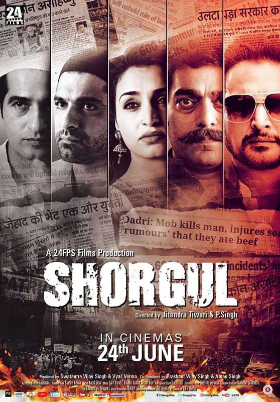 فيلم Shorgul 2016 مترجم فيلم Shorgul 2016 مترجم