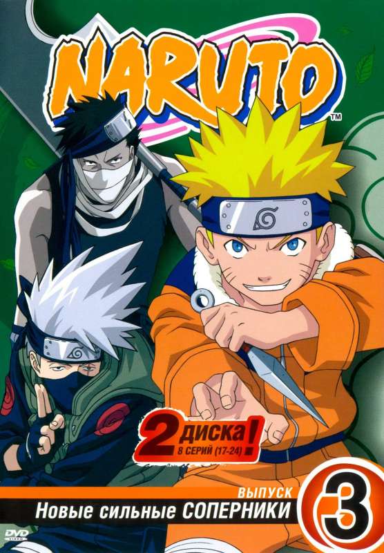 انمي Naruto حلقة 113 مترجمة انمي Naruto حلقة 113 مترجمة