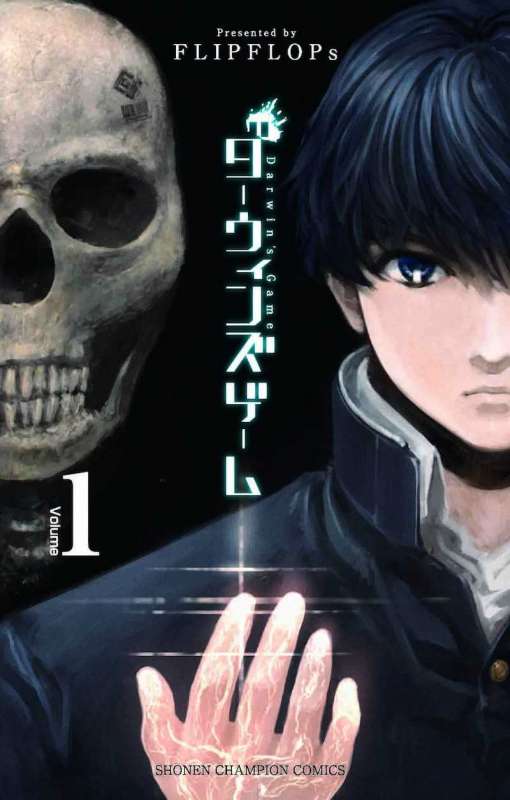 انمي Darwins Game حلقة 3 مترجمة انمي Darwins Game حلقة 3 مترجمة