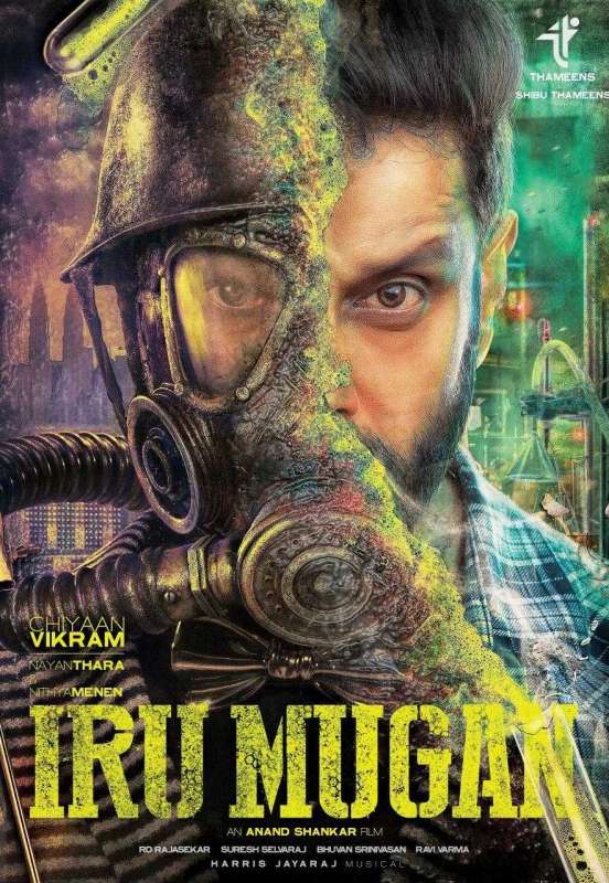 فيلم Iru Mugan 2016 مترجم فيلم Iru Mugan 2016 مترجم