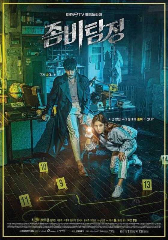 مسلسل المحقق الزومبي Zombie Detective حلقة 3 مسلسل المحقق الزومبي Zombie Detective حلقة 3