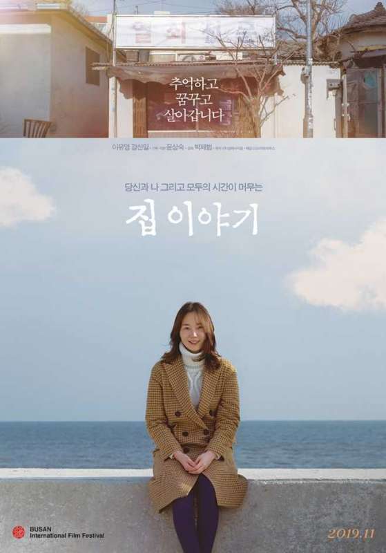 فيلم I Am Home 2019 مترجم فيلم I Am Home 2019 مترجم