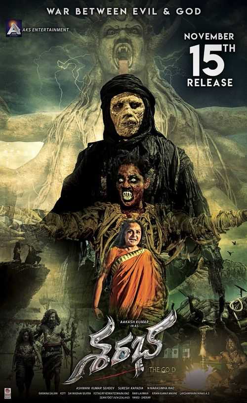 فيلم Sarabha 2018 مترجم فيلم Sarabha 2018 مترجم