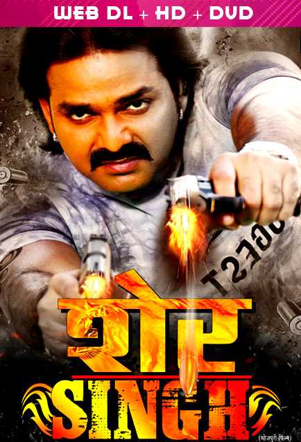 فيلم Sher Singh 2019 مترجم فيلم Sher Singh 2019 مترجم
