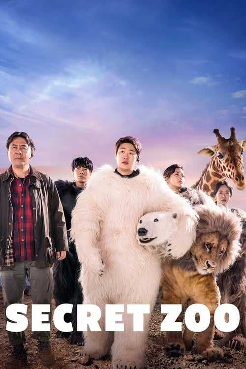 فيلم Secret Zoo 2020 مترجم فيلم Secret Zoo 2020 مترجم