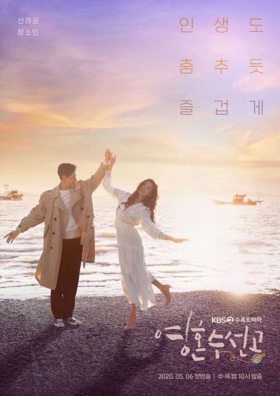 مسلسل Fix You حلقة 2 مسلسل Fix You حلقة 2
