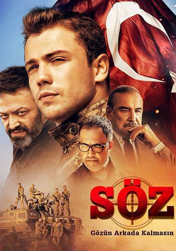 مسلسل العهد الموسم الثاني حلقة 17 مترجمة مسلسل العهد الموسم الثاني حلقة 17 مترجمة