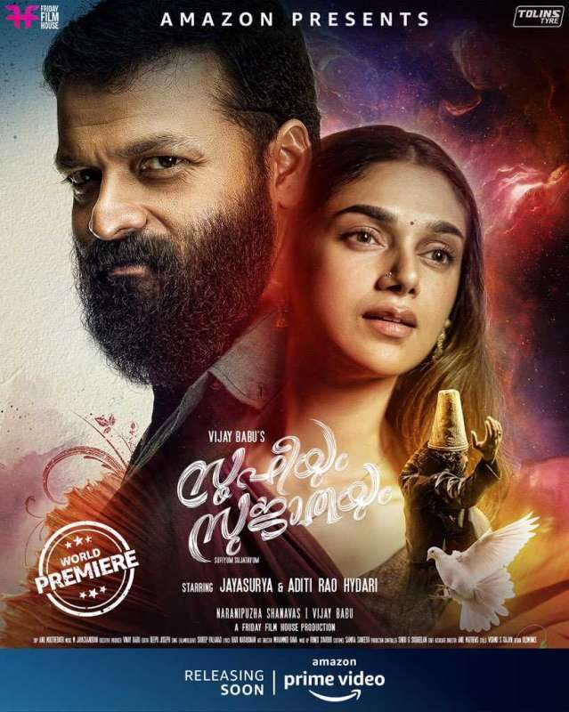 فيلم Sufiyum Sujatayum 2020 مترجم فيلم Sufiyum Sujatayum 2020 مترجم