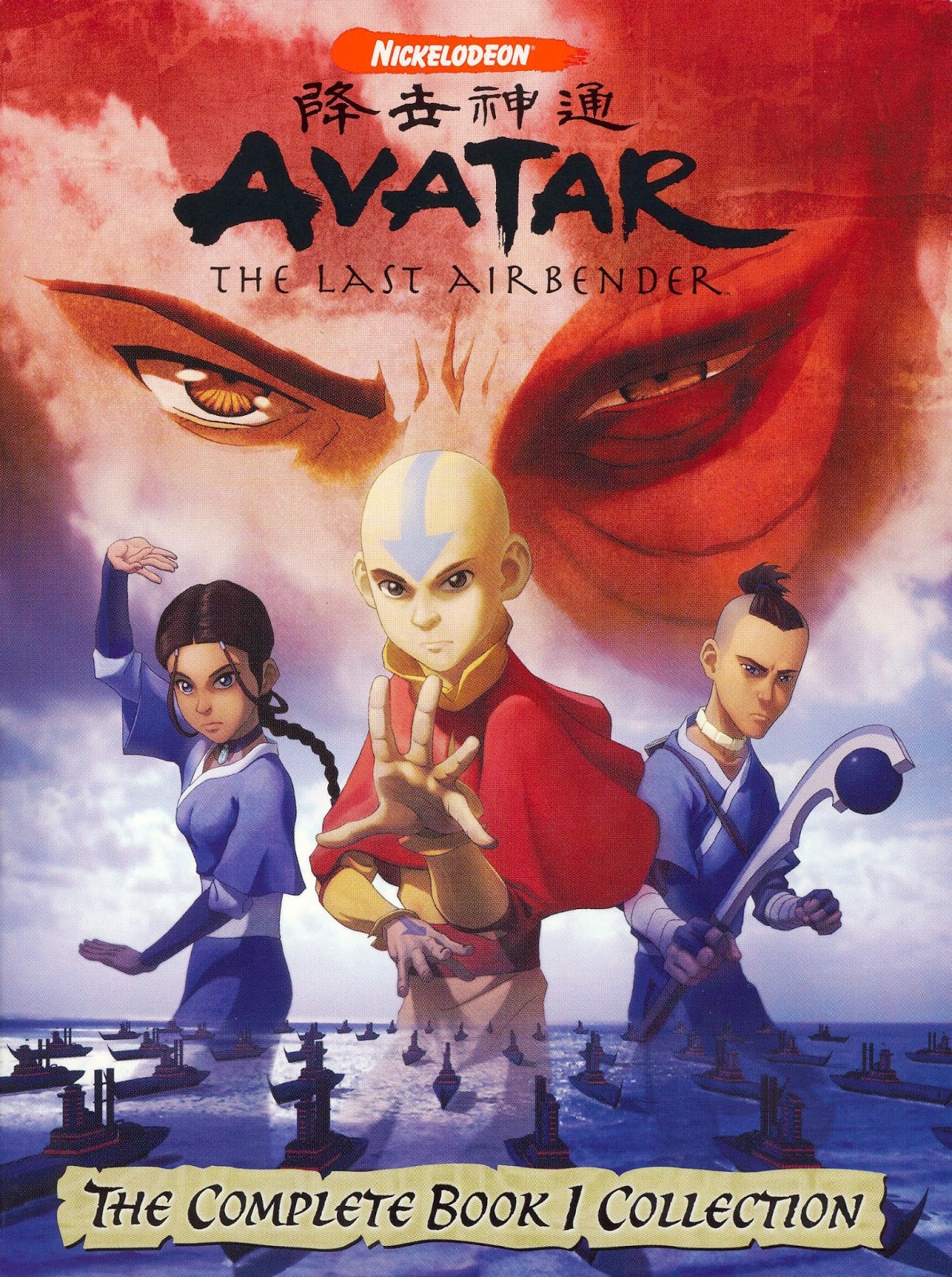 مسلسل Avatar: The Last Airbender الموسم الاول حلقة 20 والاخيرة مترجمة مسلسل Avatar: The Last Airbender الموسم الاول حلقة 20 والاخيرة مترجمة