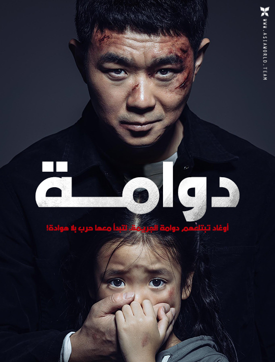 فيلم Vortex 2019 مترجم فيلم Vortex 2019 مترجم