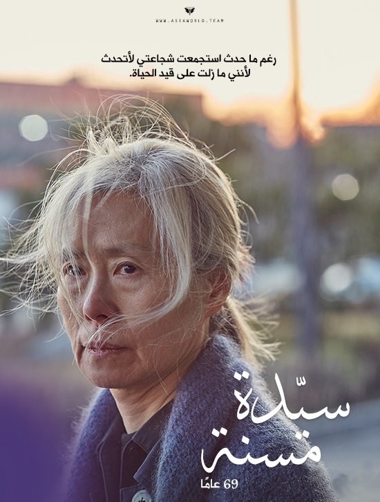 فيلم An Old Lady 2019 مترجم فيلم An Old Lady 2019 مترجم