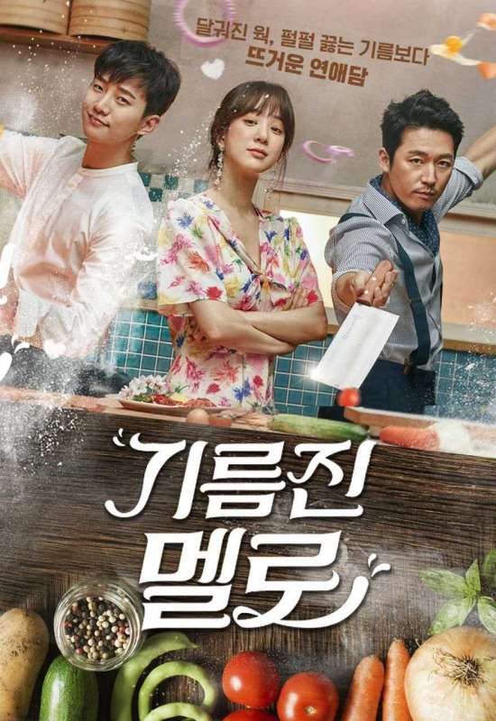 مسلسل Wok of Love حلقة 12 مسلسل Wok of Love حلقة 12