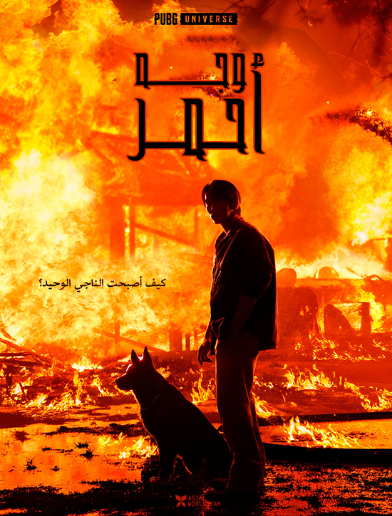 فيلم New Year Blues 2021 مترجم فيلم New Year Blues 2021 مترجم