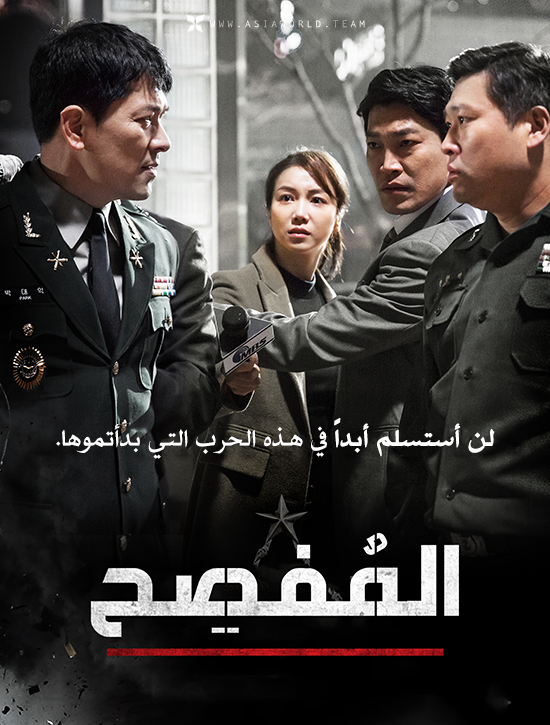فيلم Night of the Undead 2020 مترجم فيلم Night of the Undead 2020 مترجم