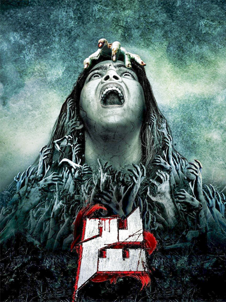 فيلم Ja 2021 مترجم فيلم Ja 2021 مترجم